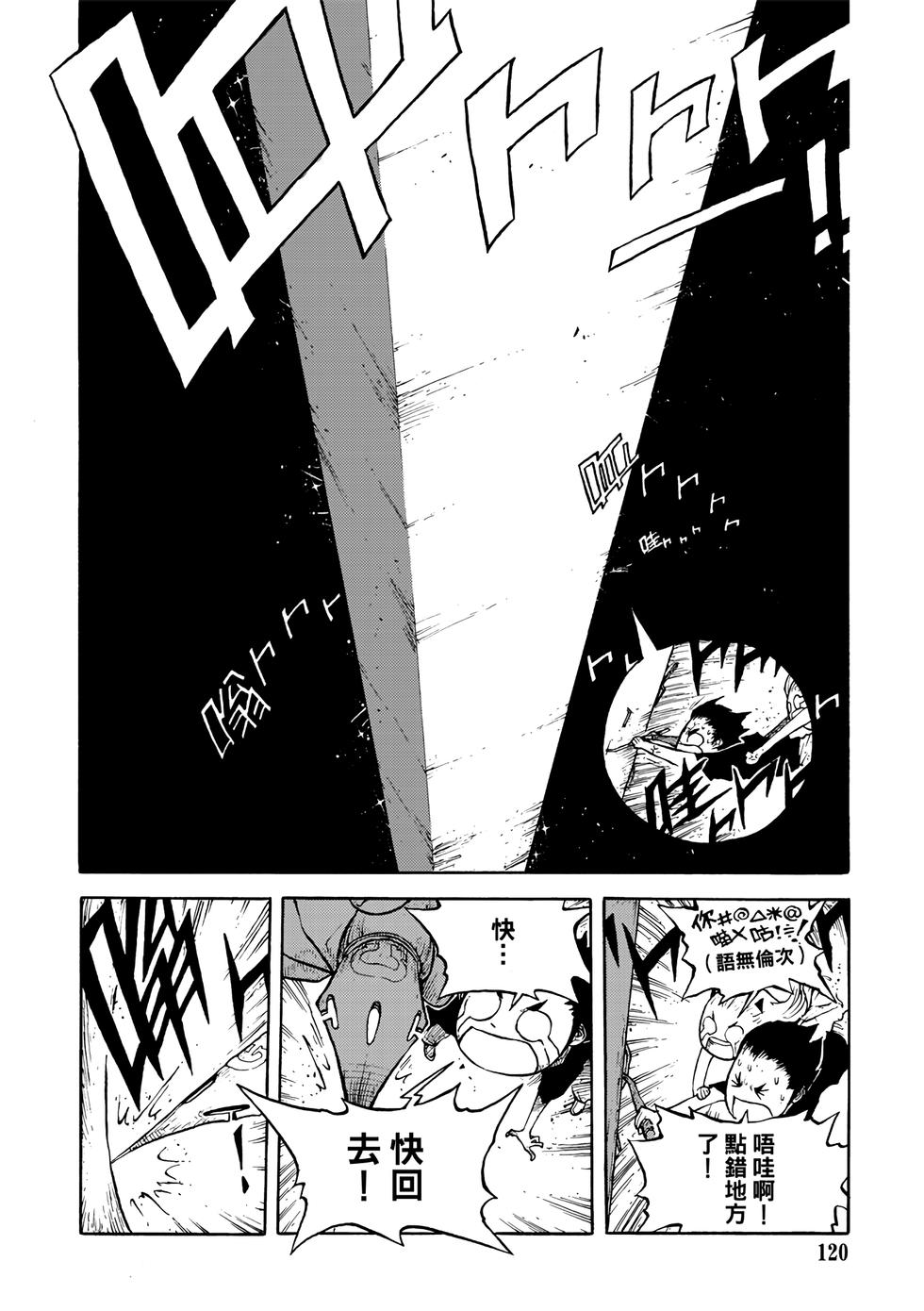 第119页