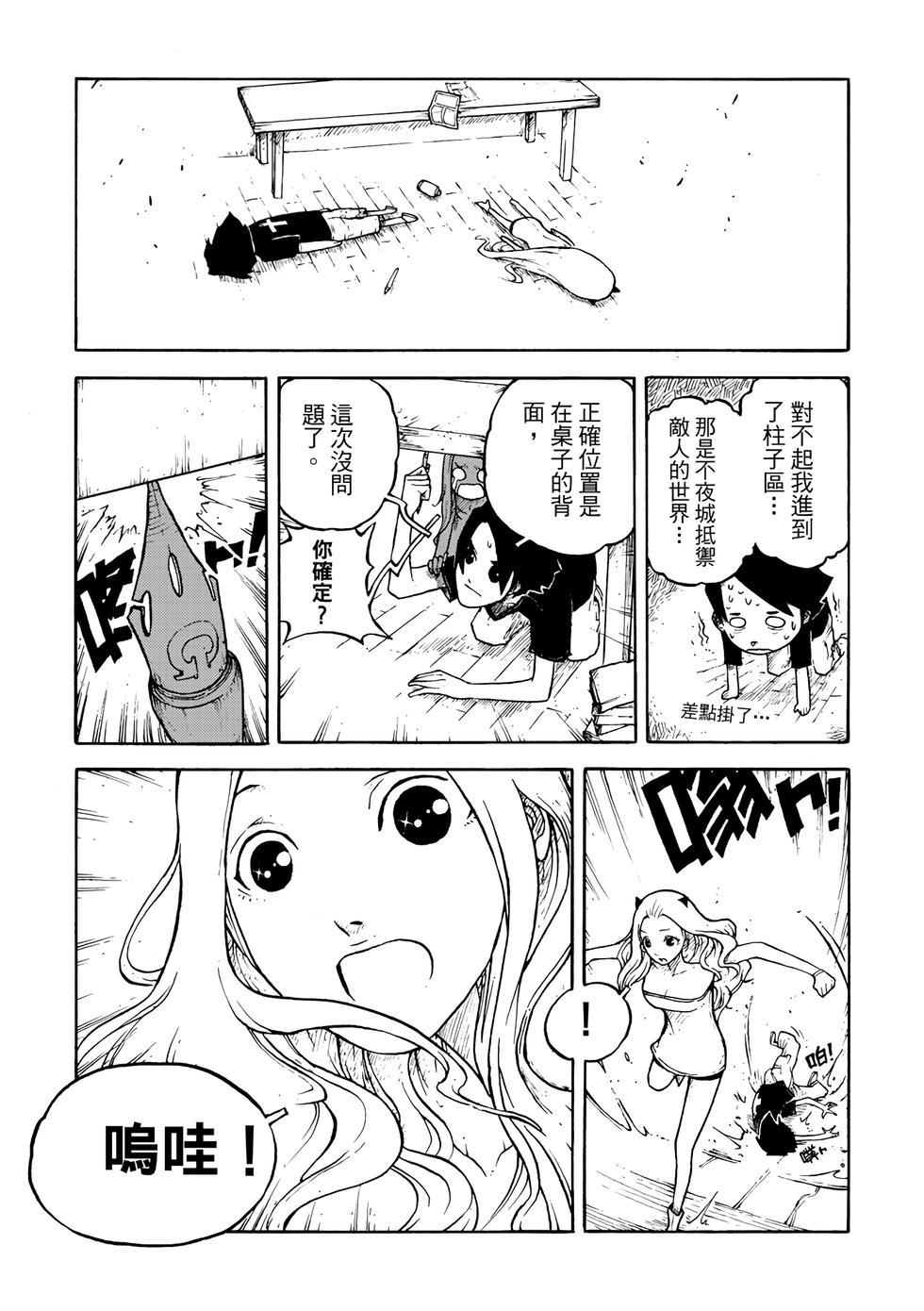 第120页