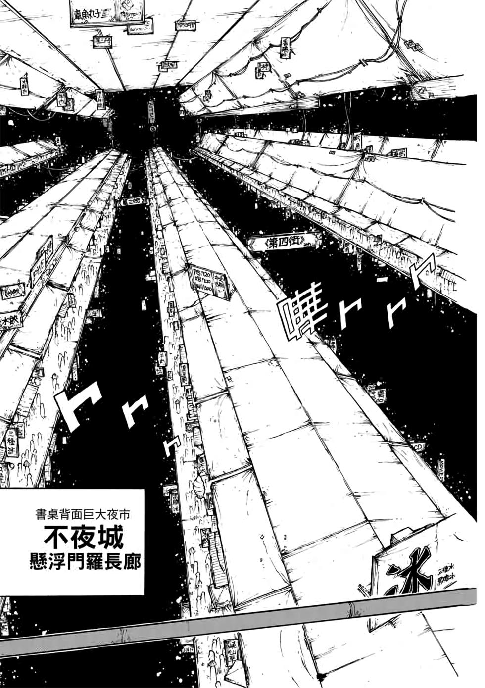 第122页