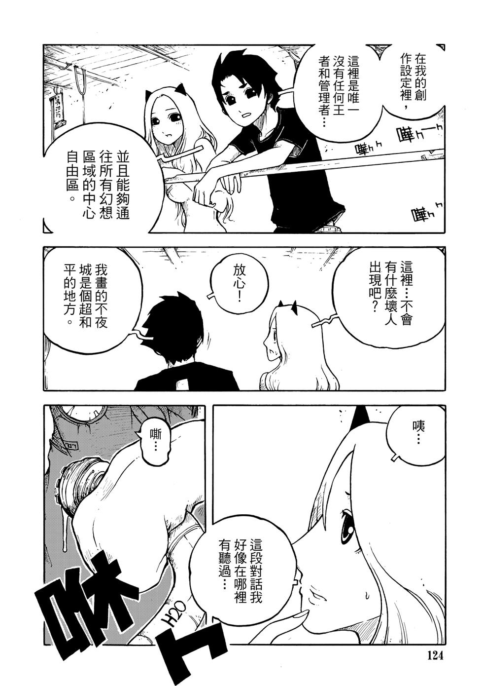 第123页