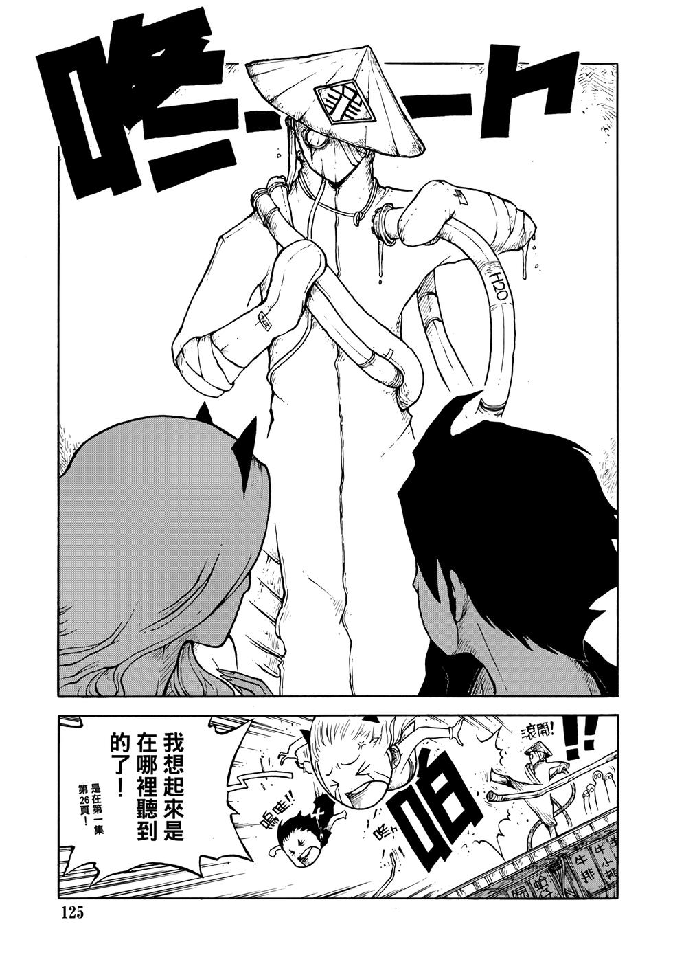 第124页