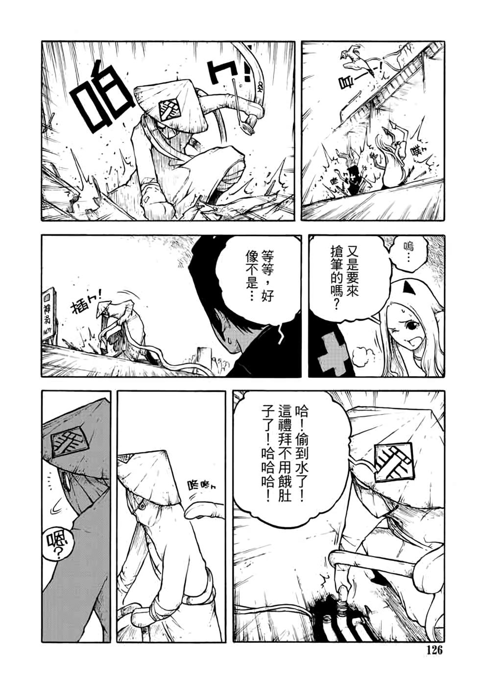 第125页