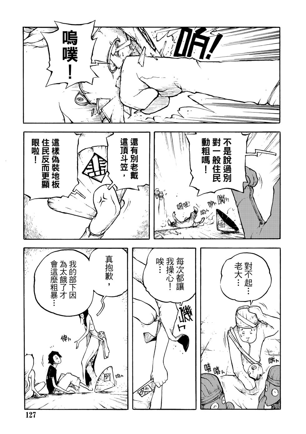 第126页