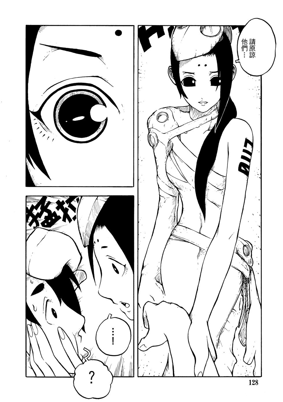 第127页