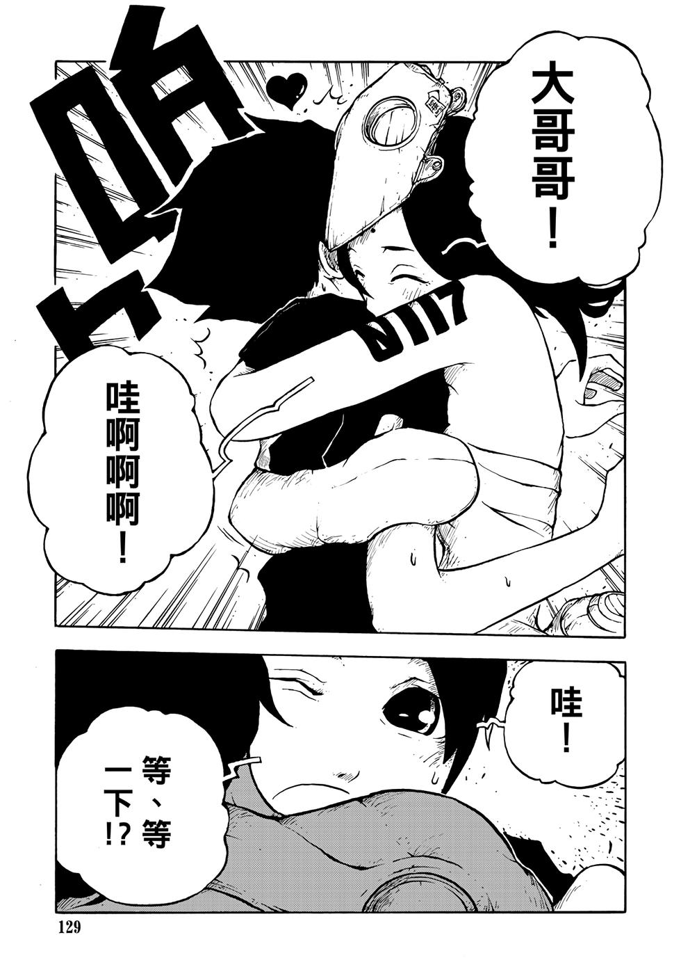 第128页