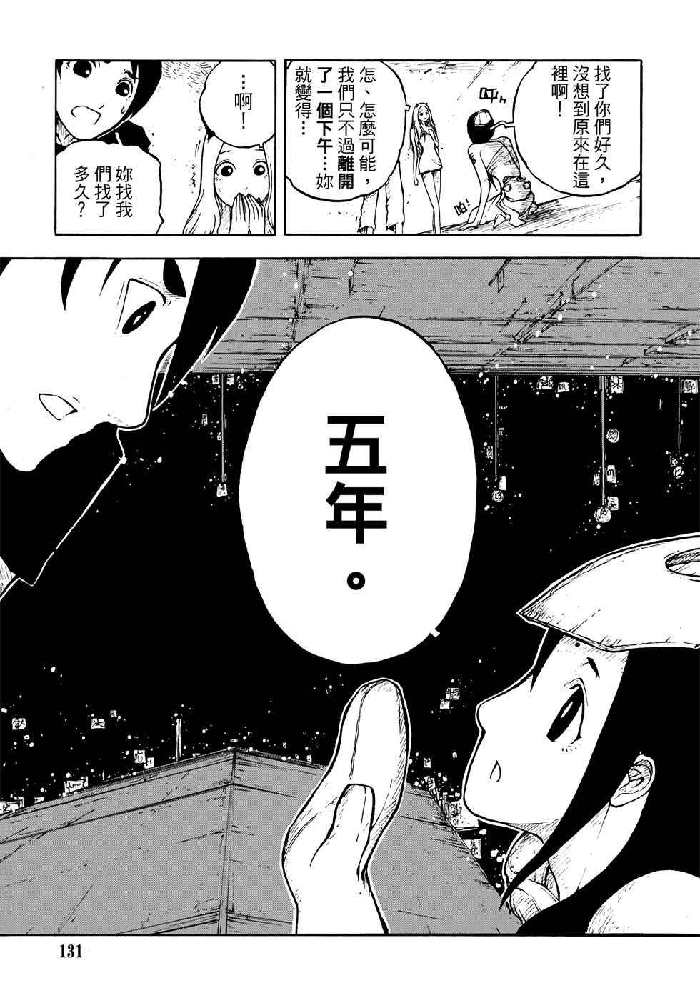 第130页
