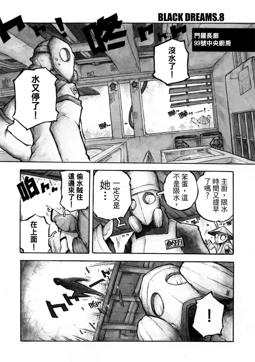 第132页