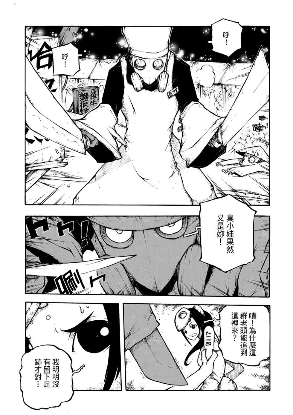 第136页