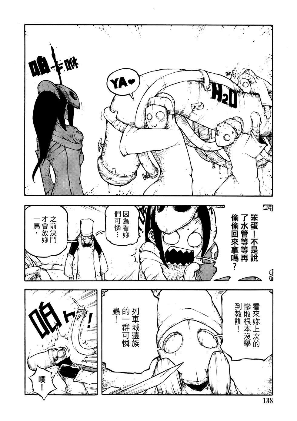 第137页