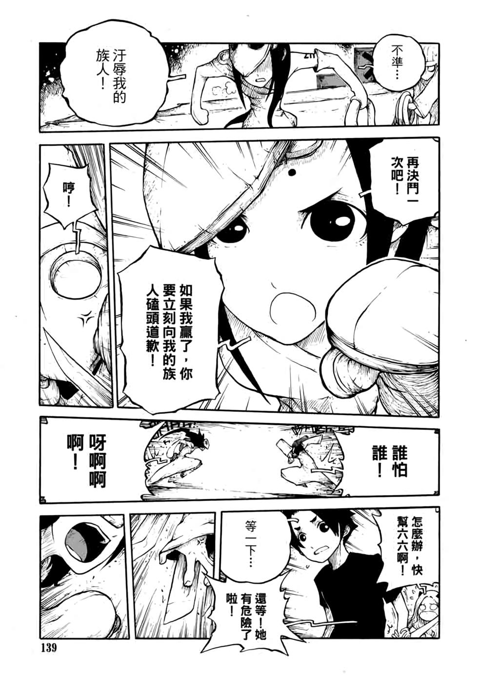 第138页