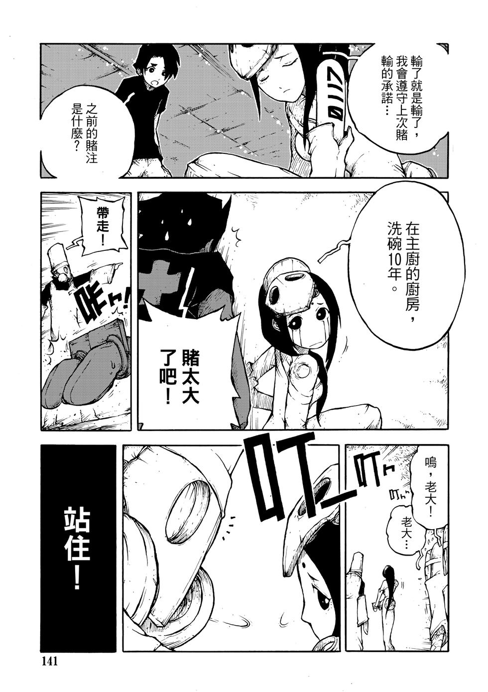 第140页