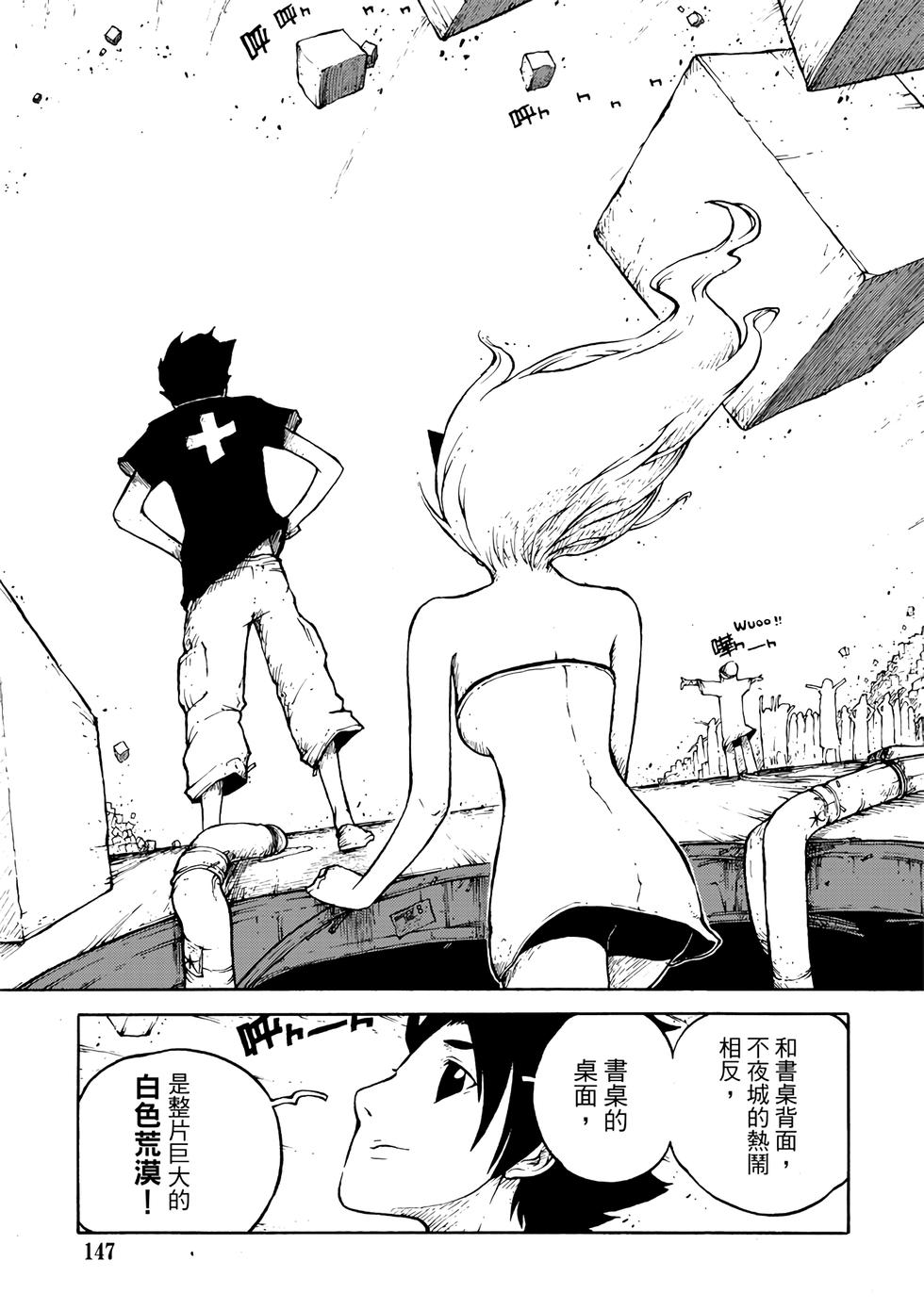 第146页