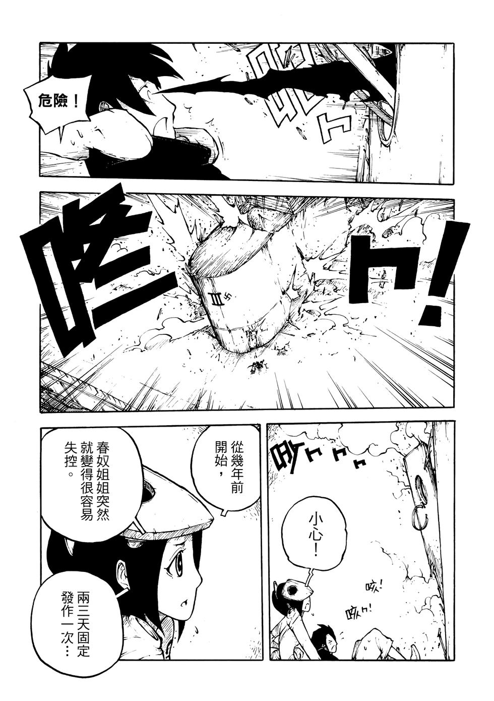 第154页