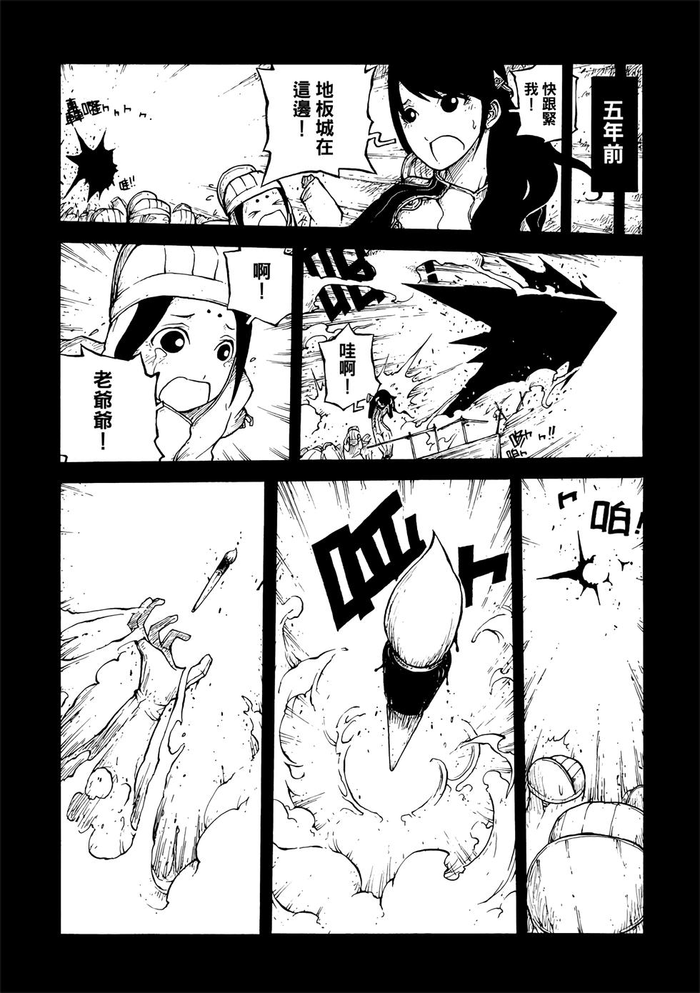 第157页