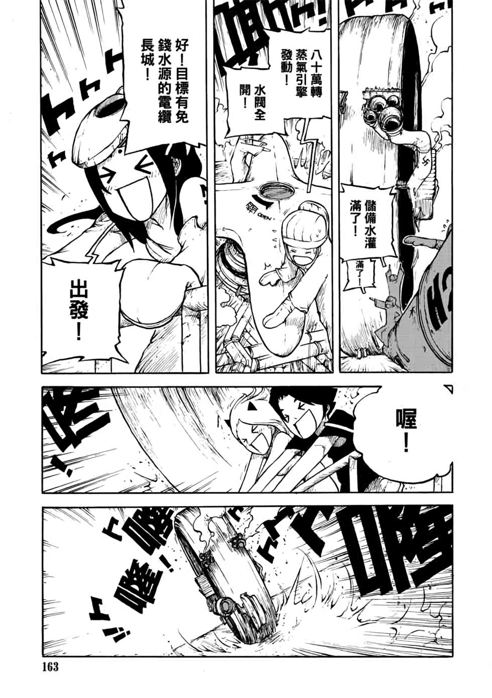 第162页
