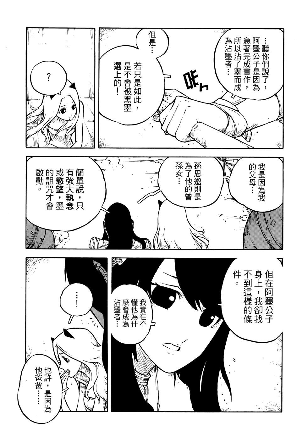 第164页