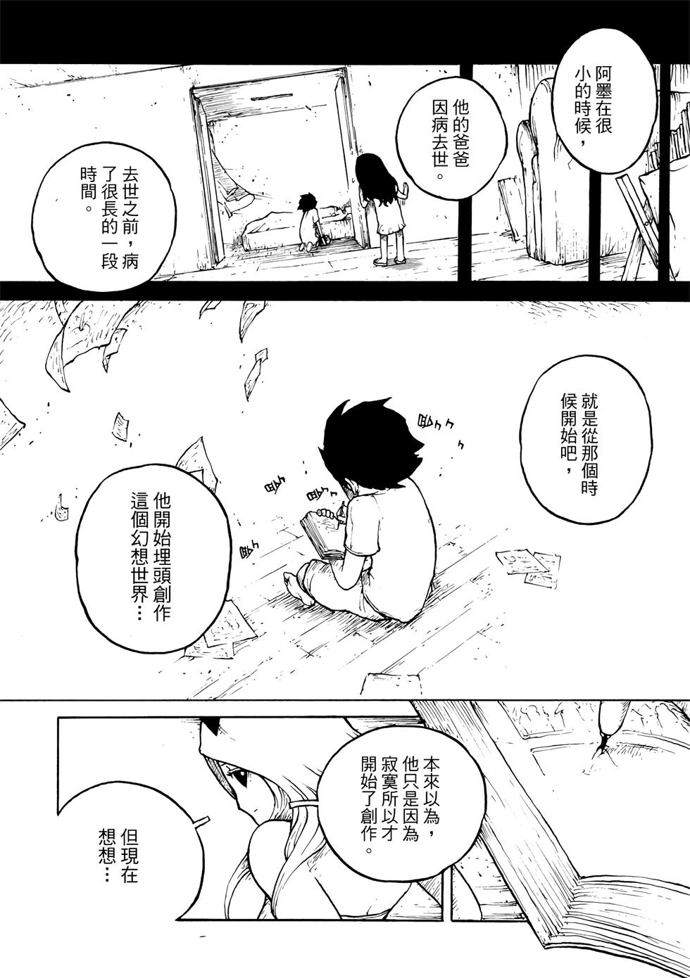 第165页