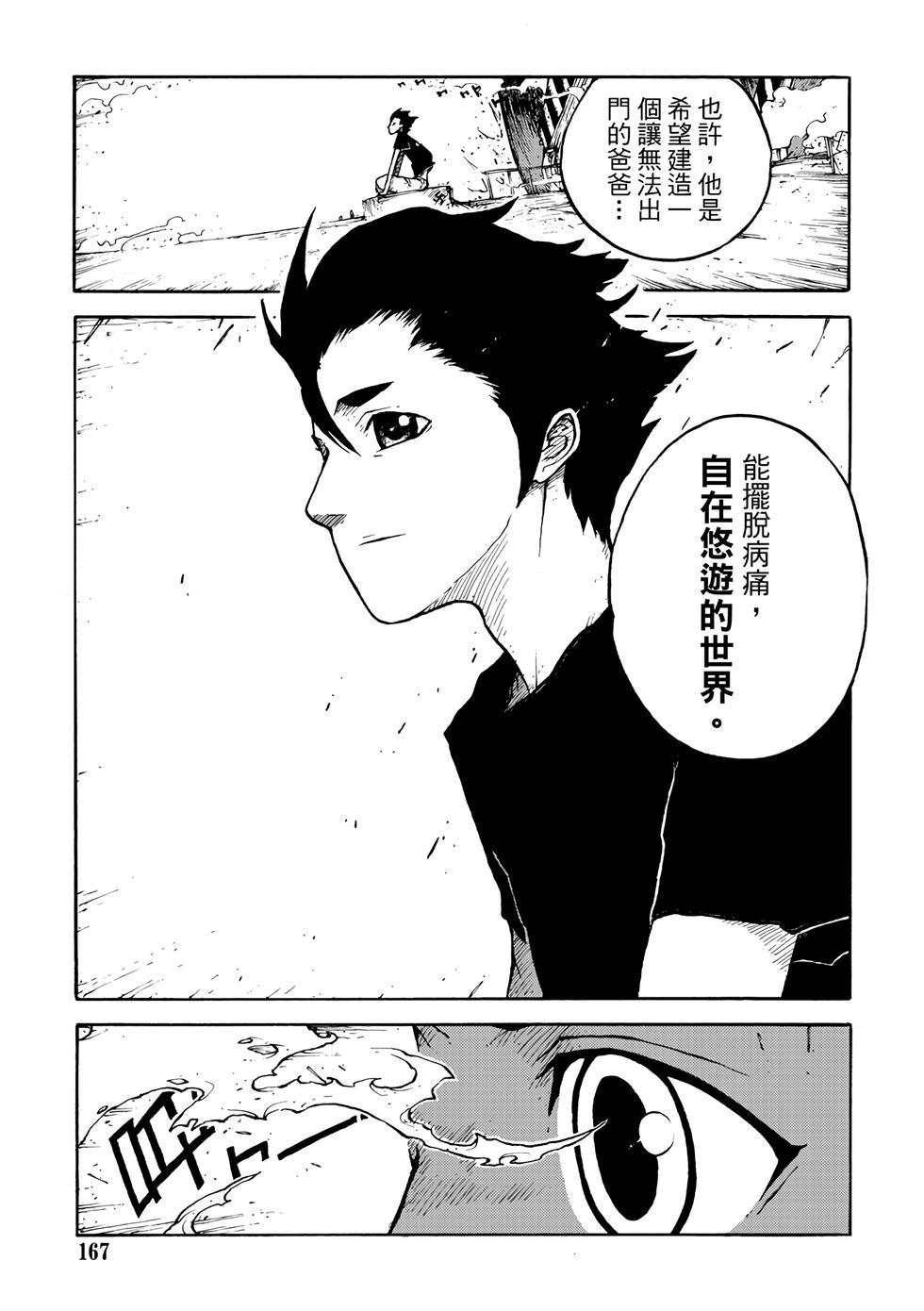第166页