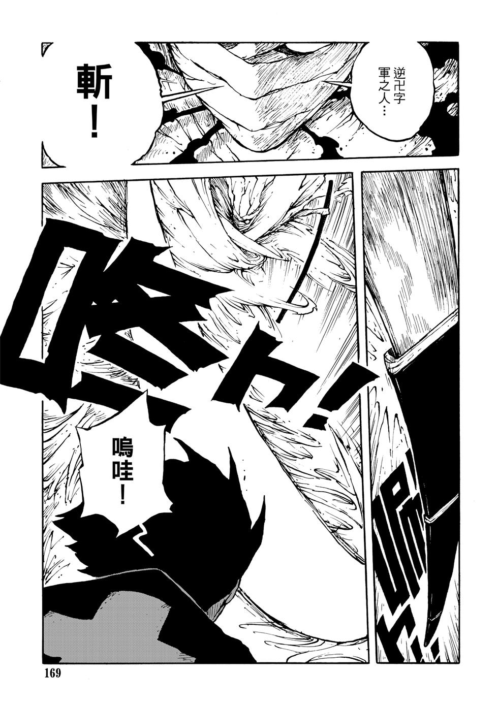 第168页