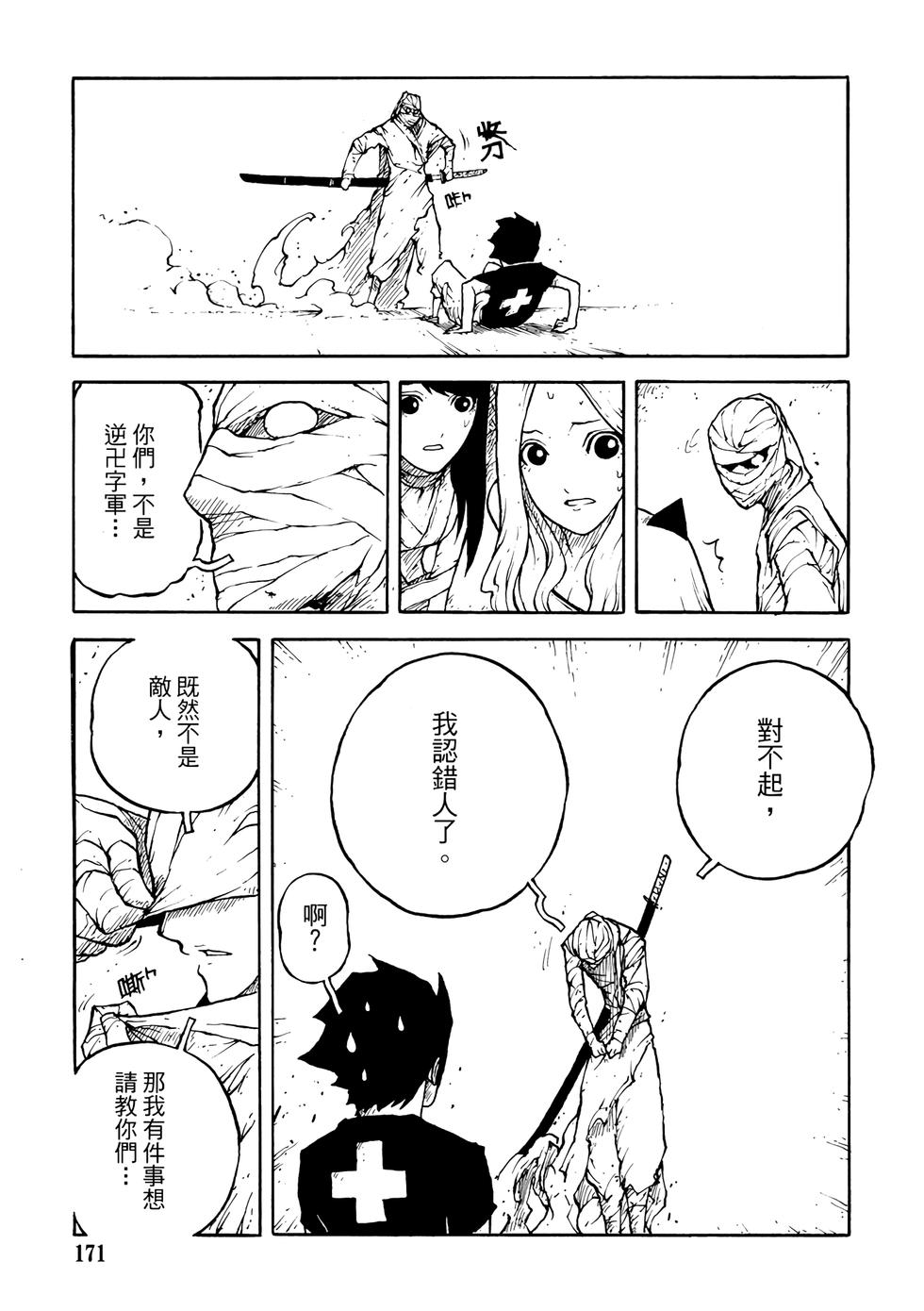 第170页