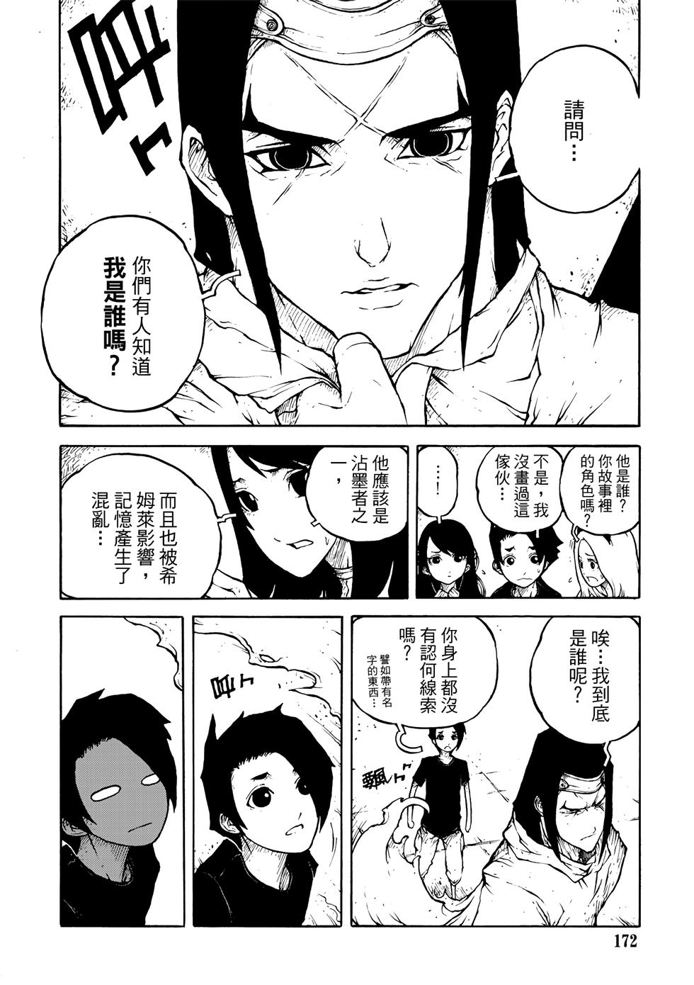 第171页