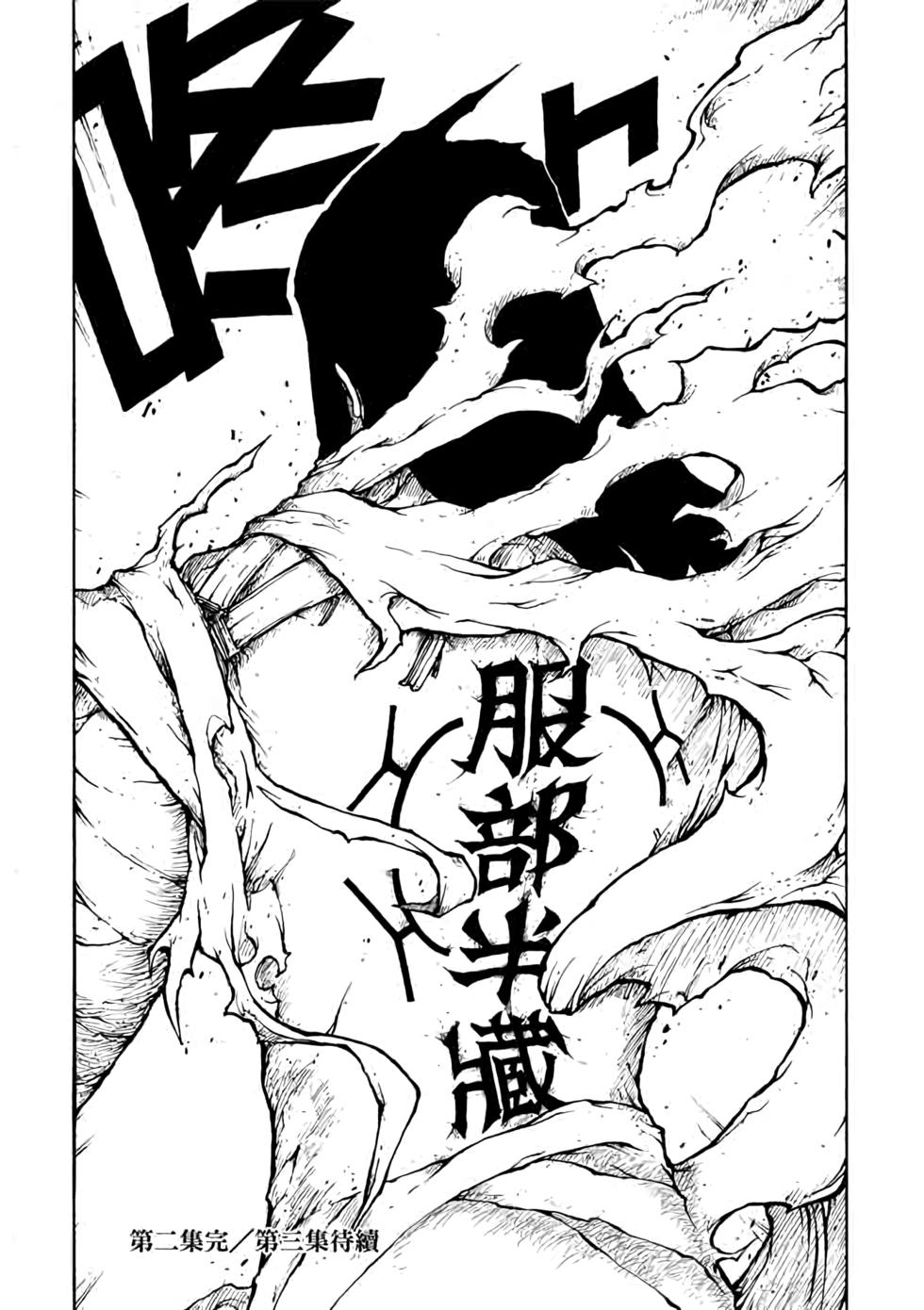 第172页