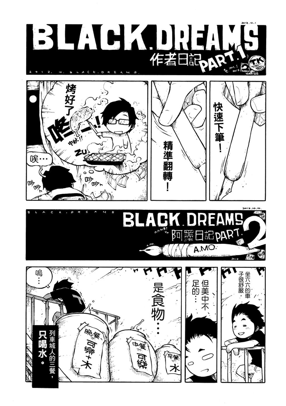 第173页