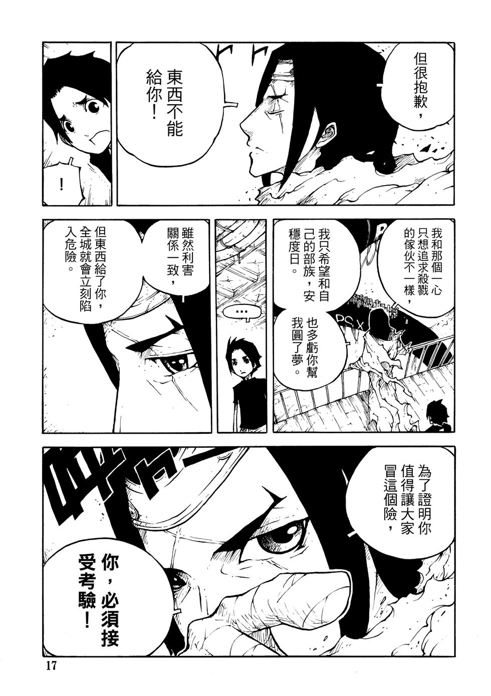 第16页
