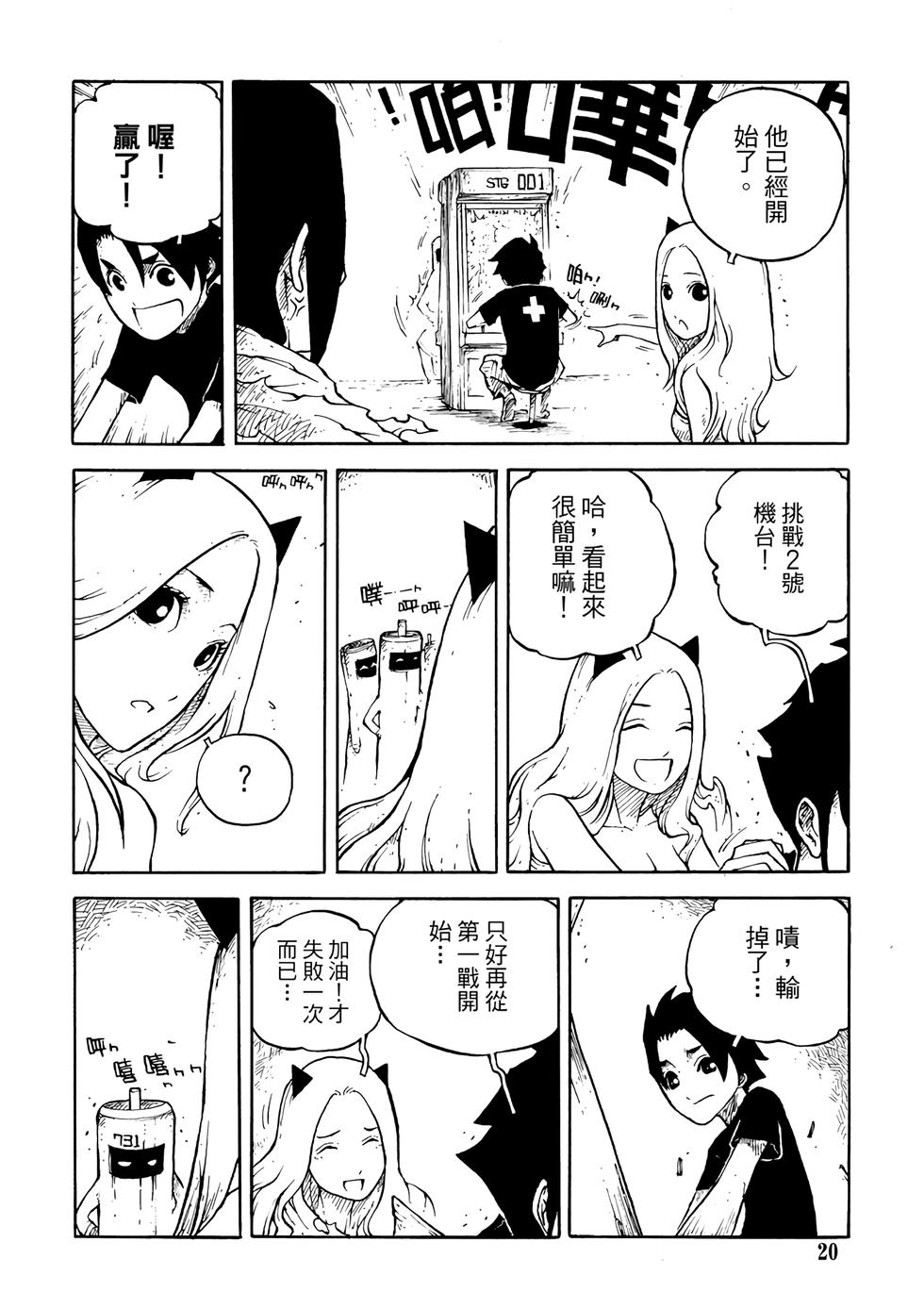 第19页