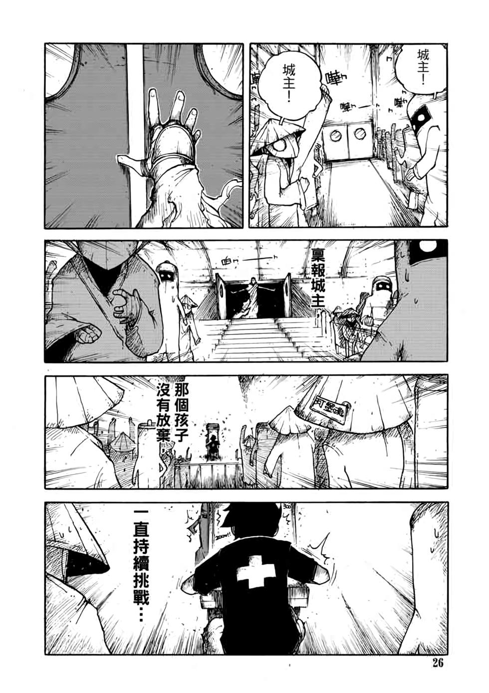 第25页