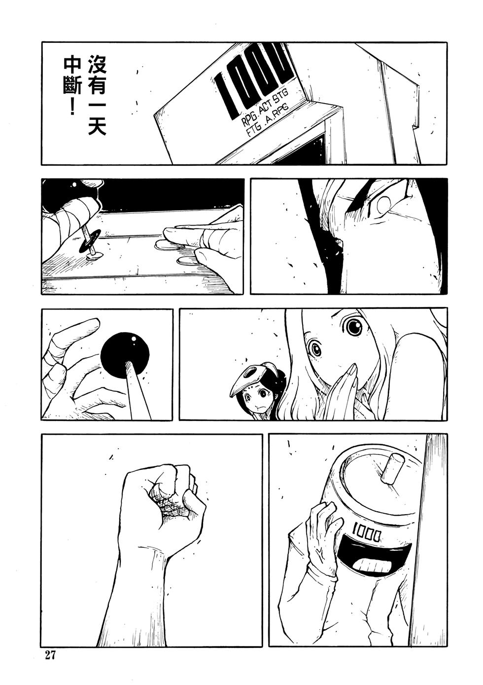 第26页