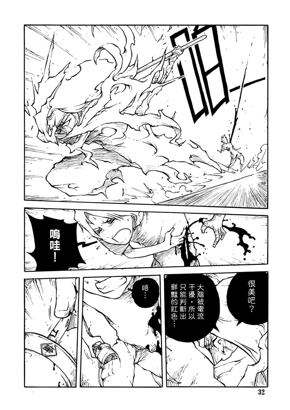 第31页