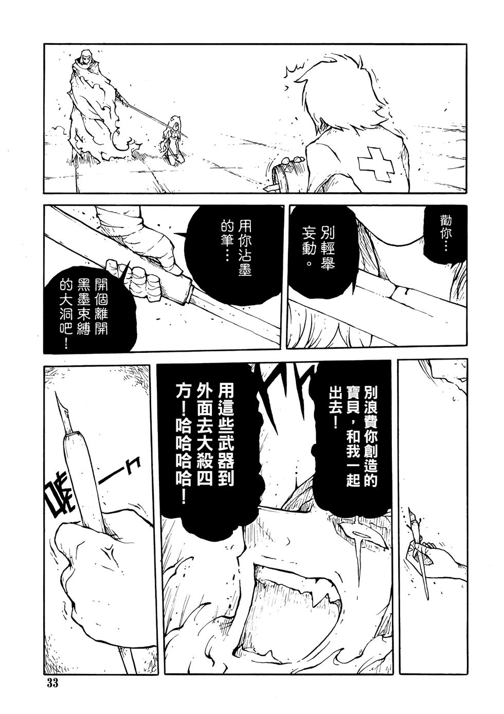 第32页