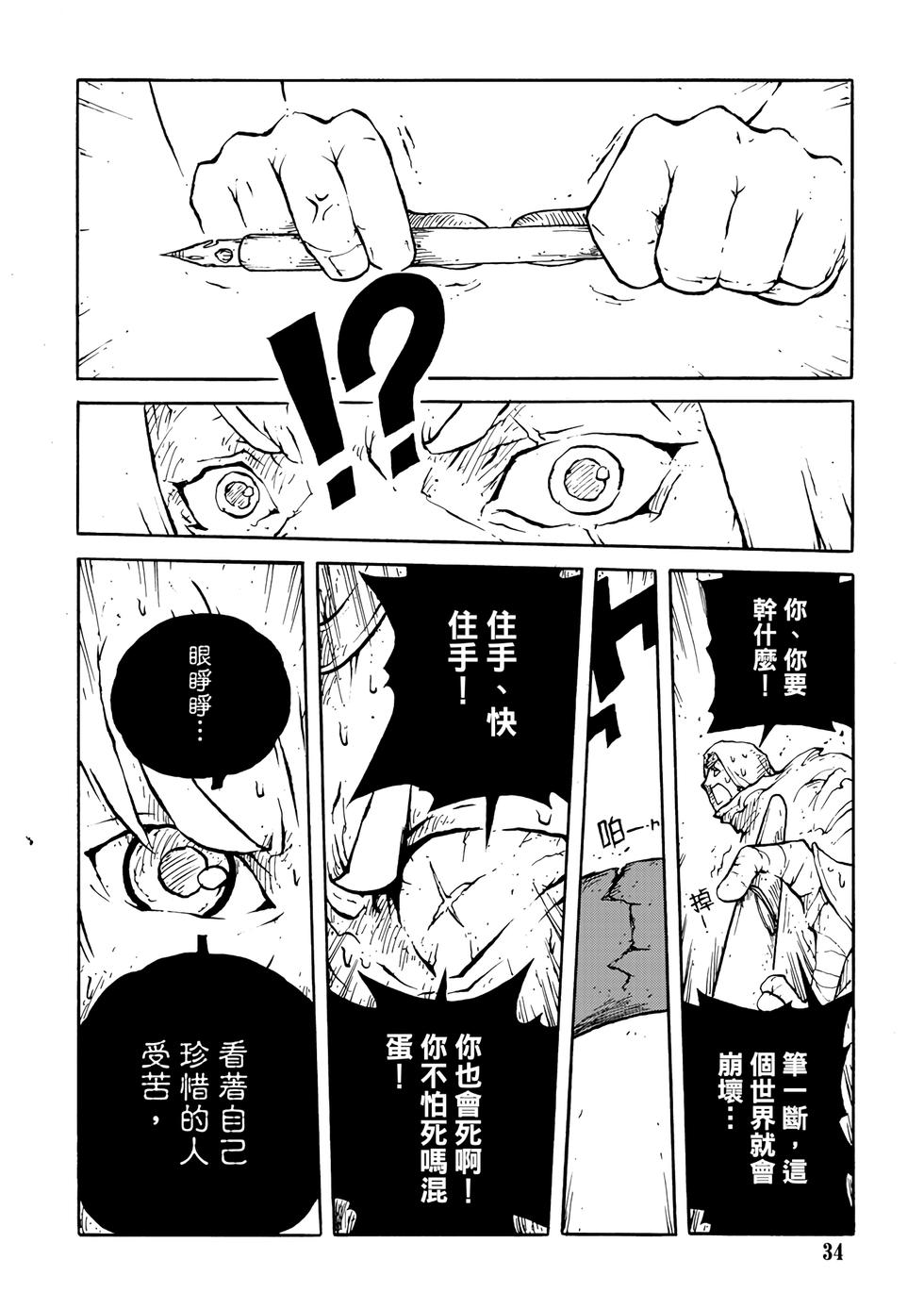 第33页