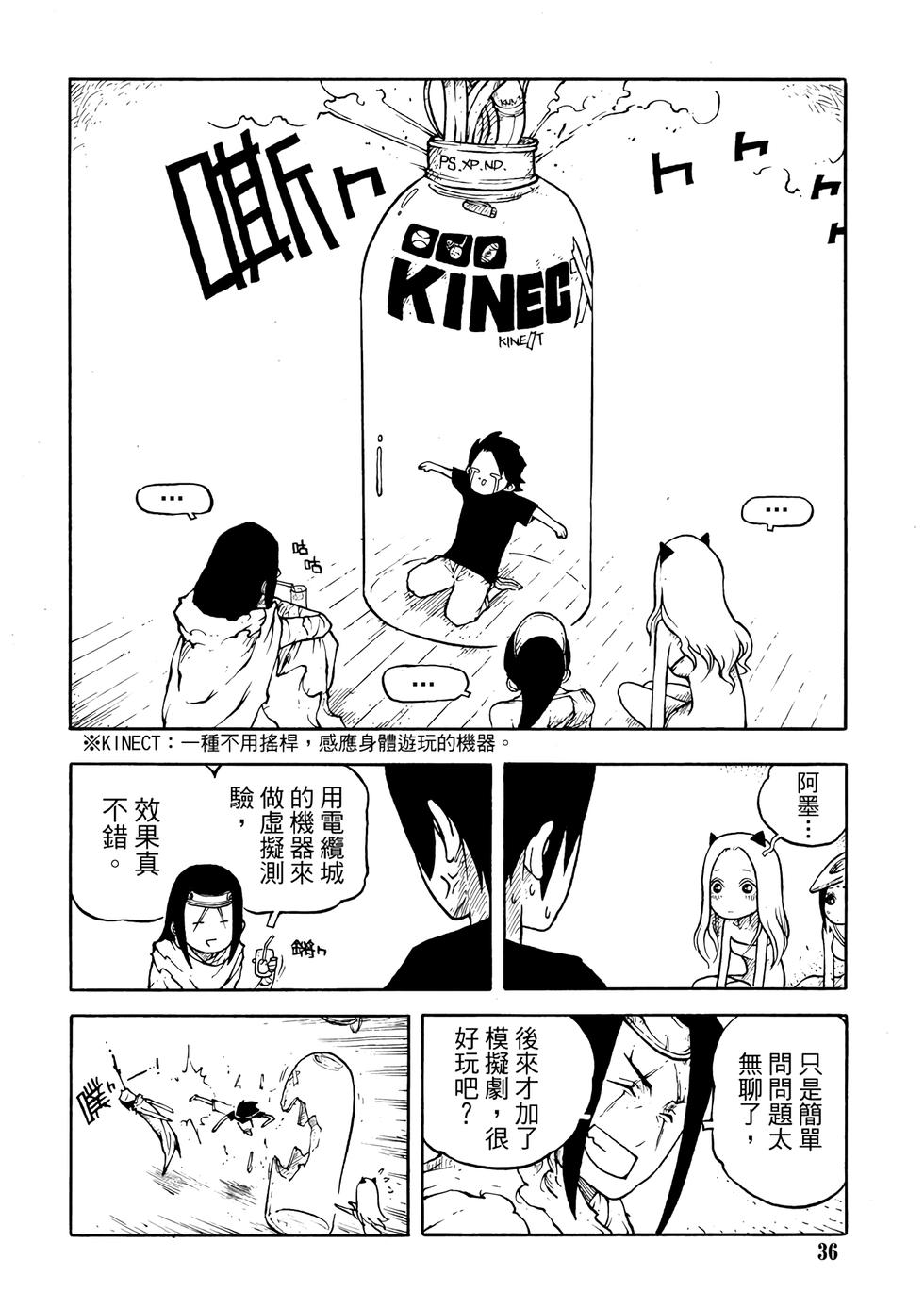第35页