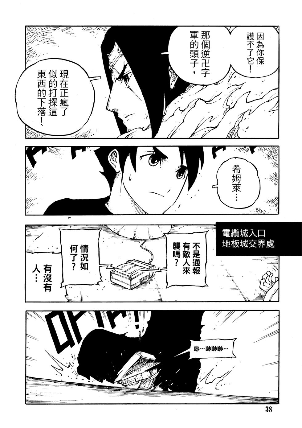 第37页