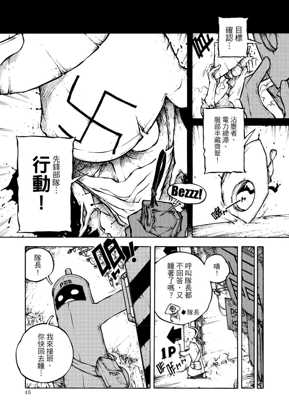 第44页