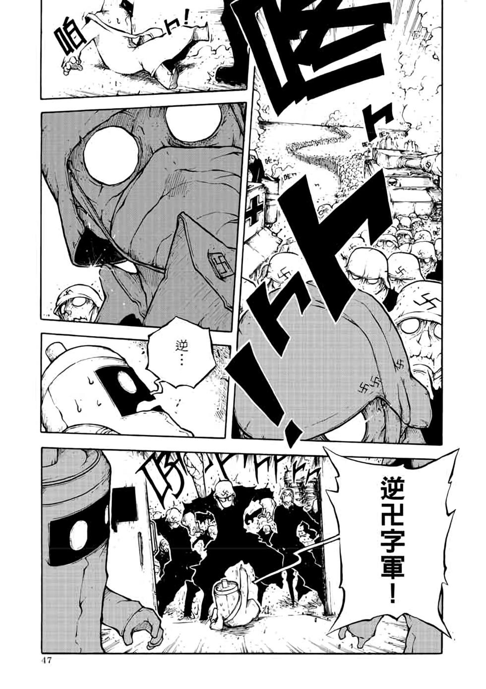 第46页
