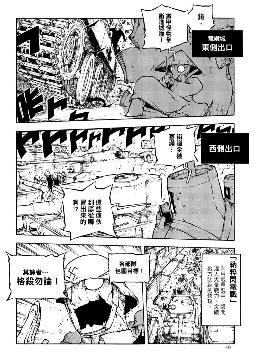 第47页