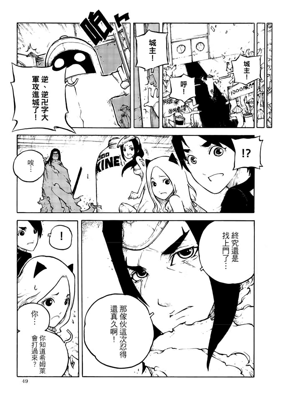 第48页
