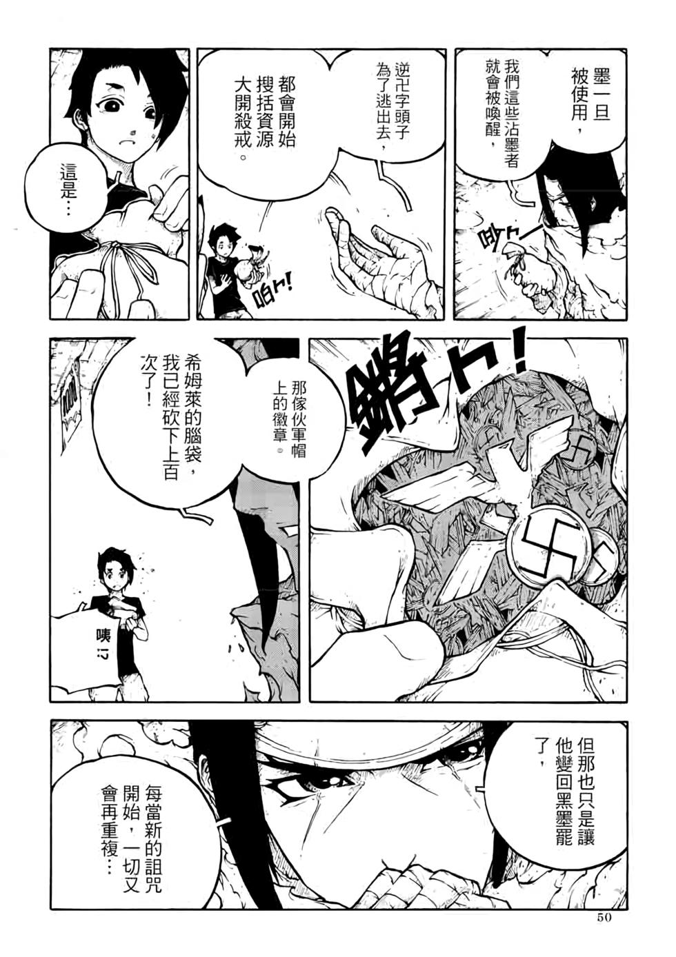 第49页
