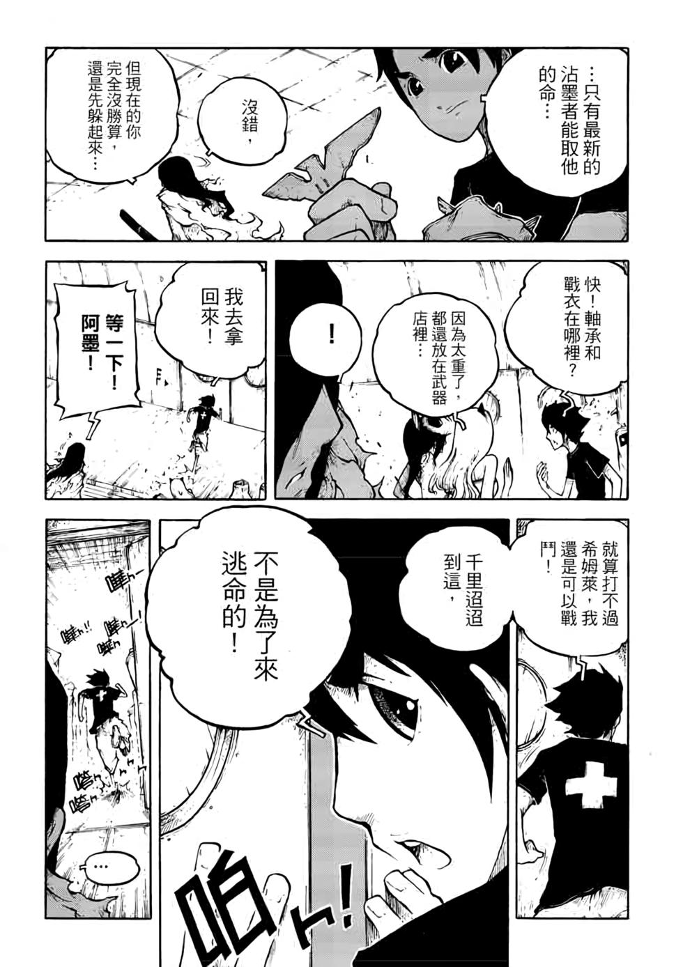 第50页