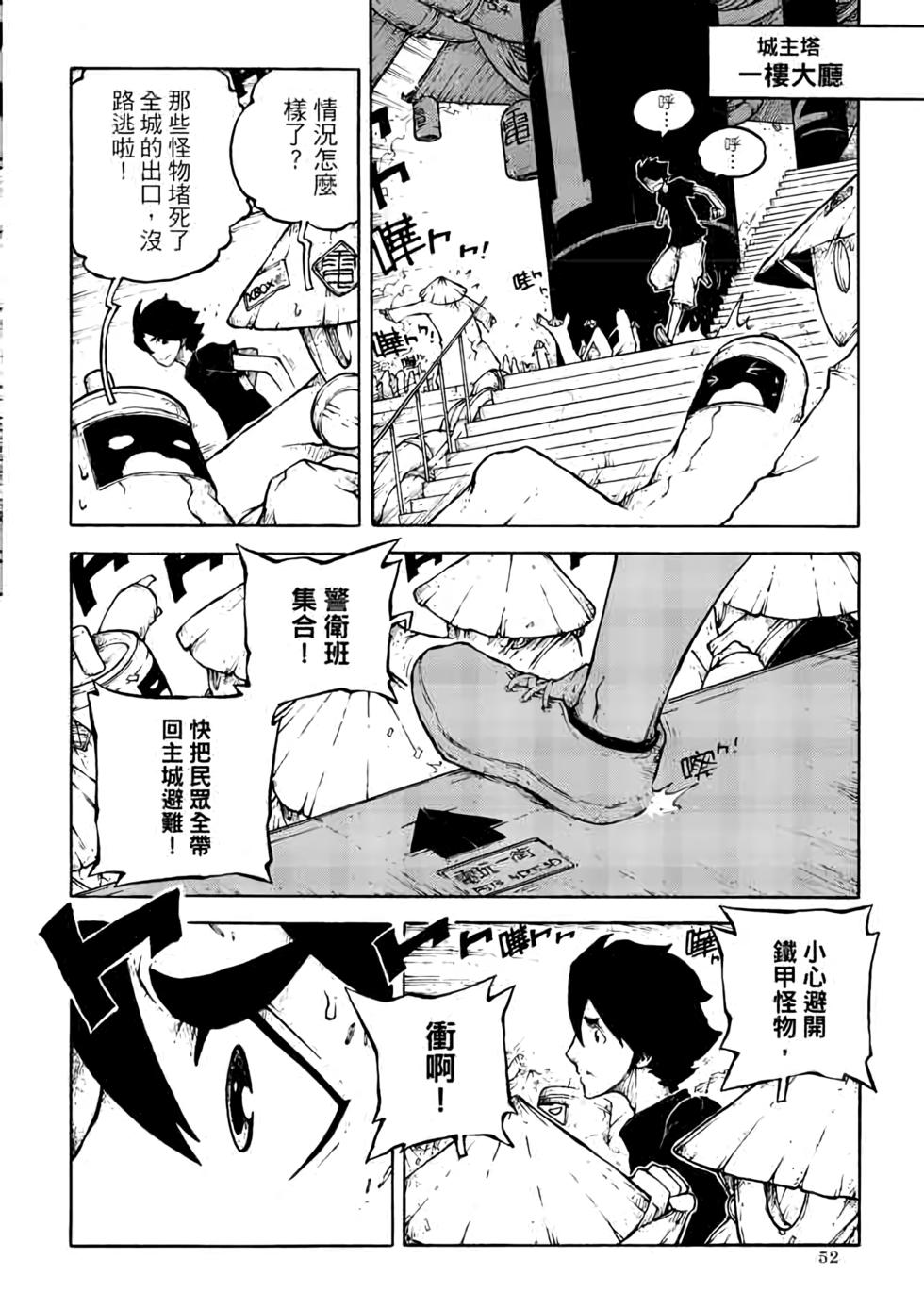 第51页