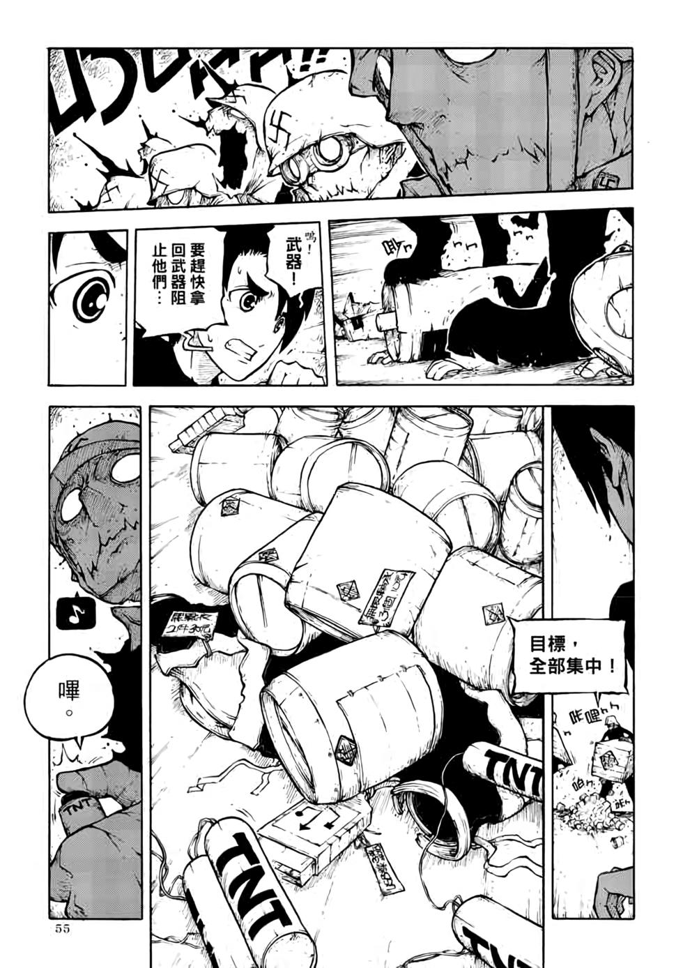第54页