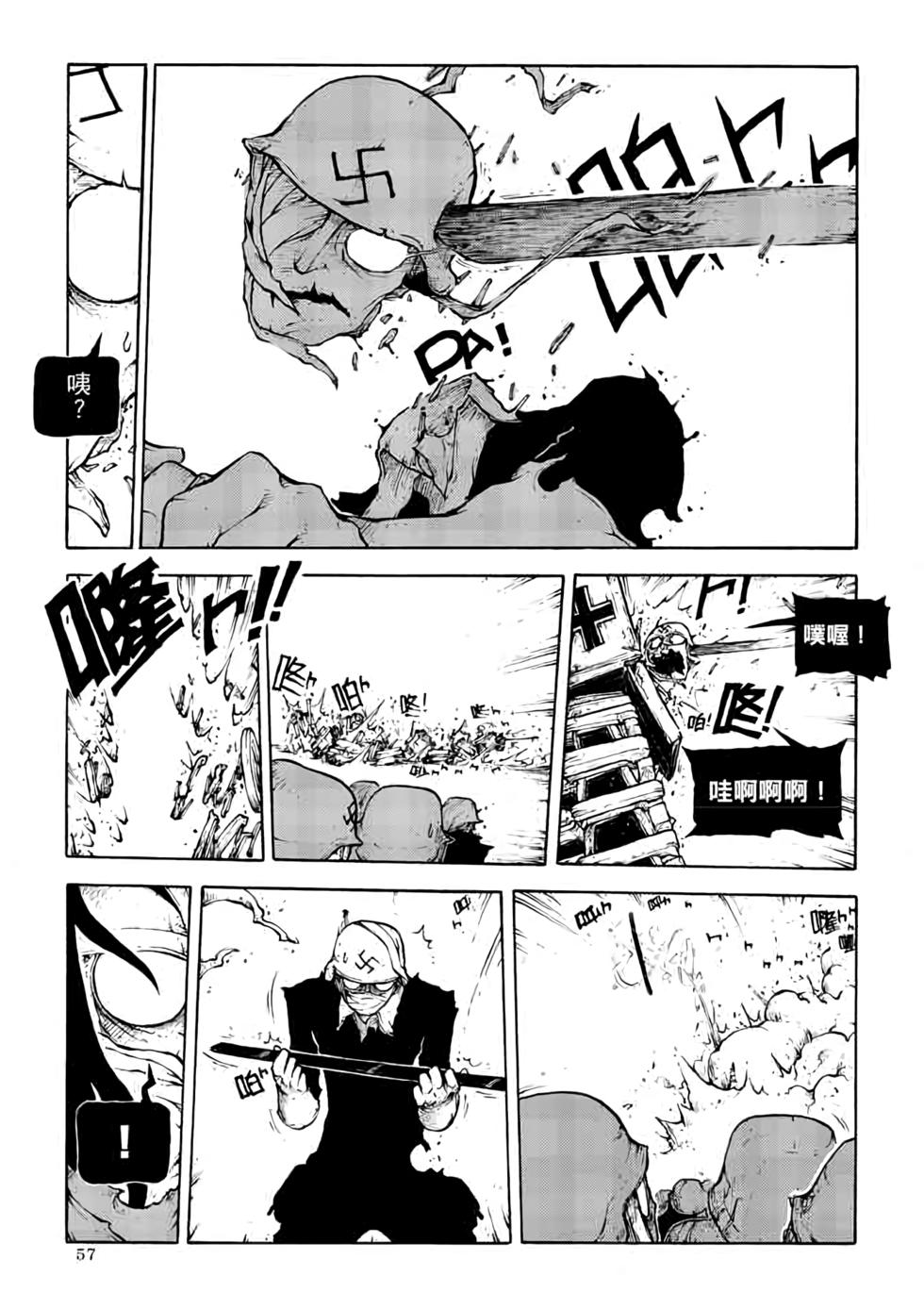 第56页