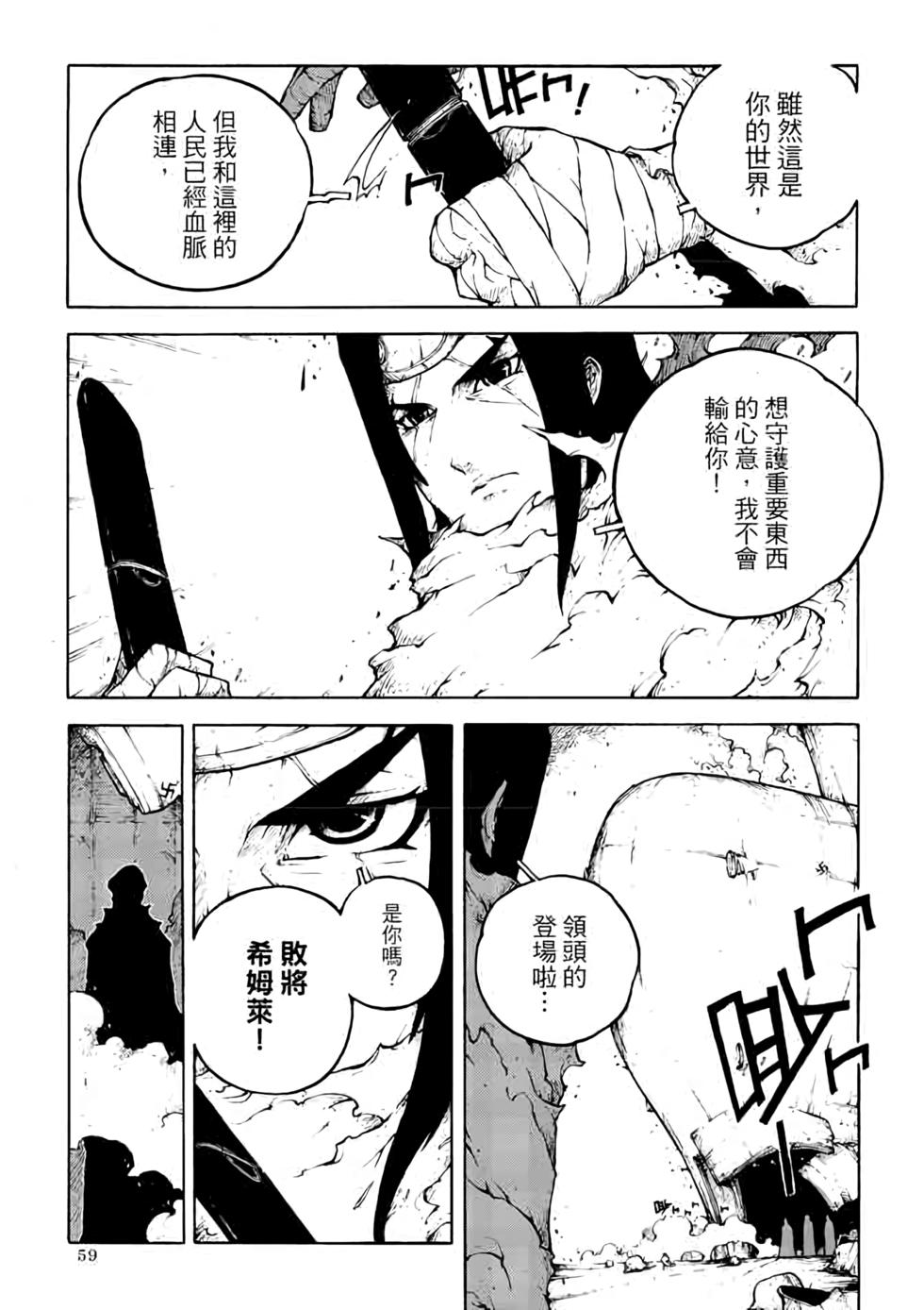 第58页