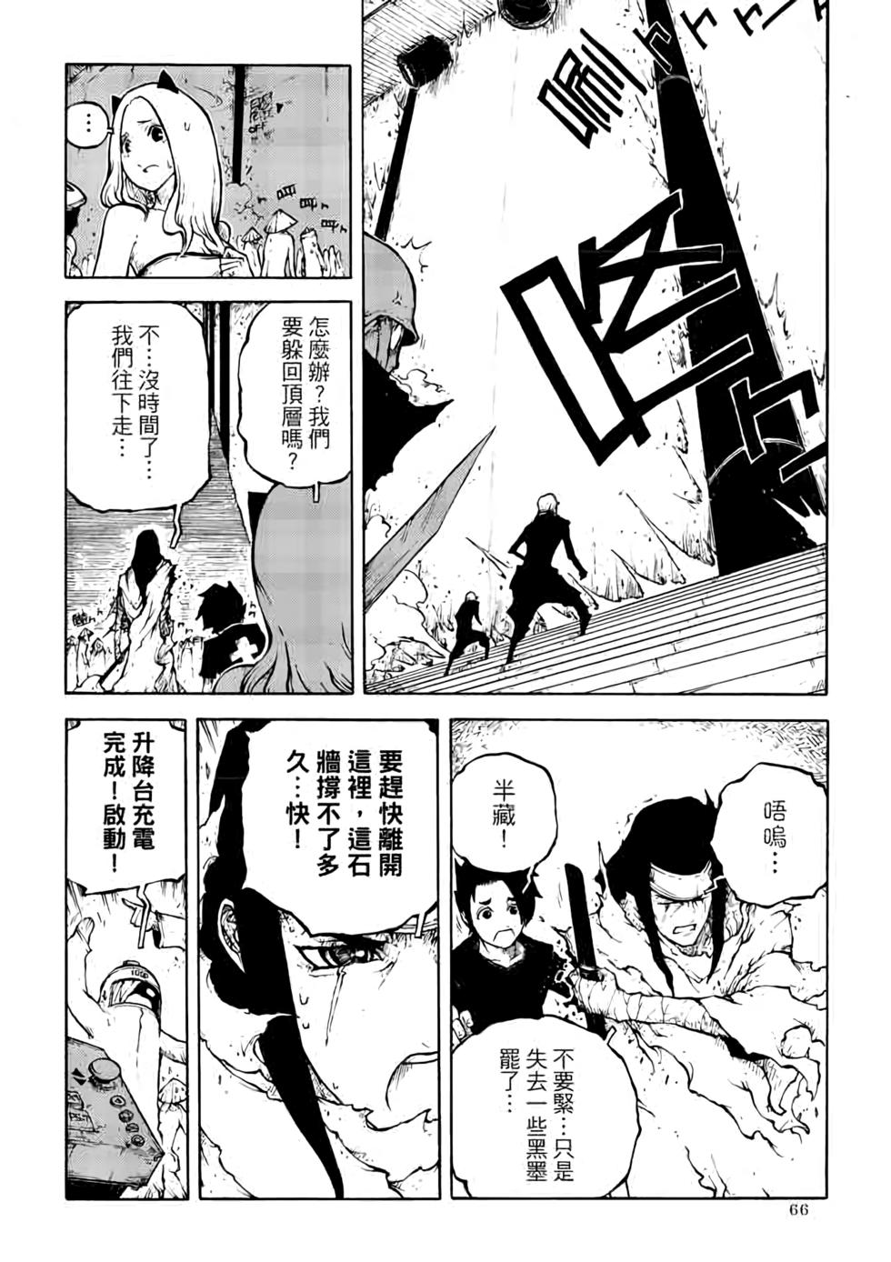 第65页