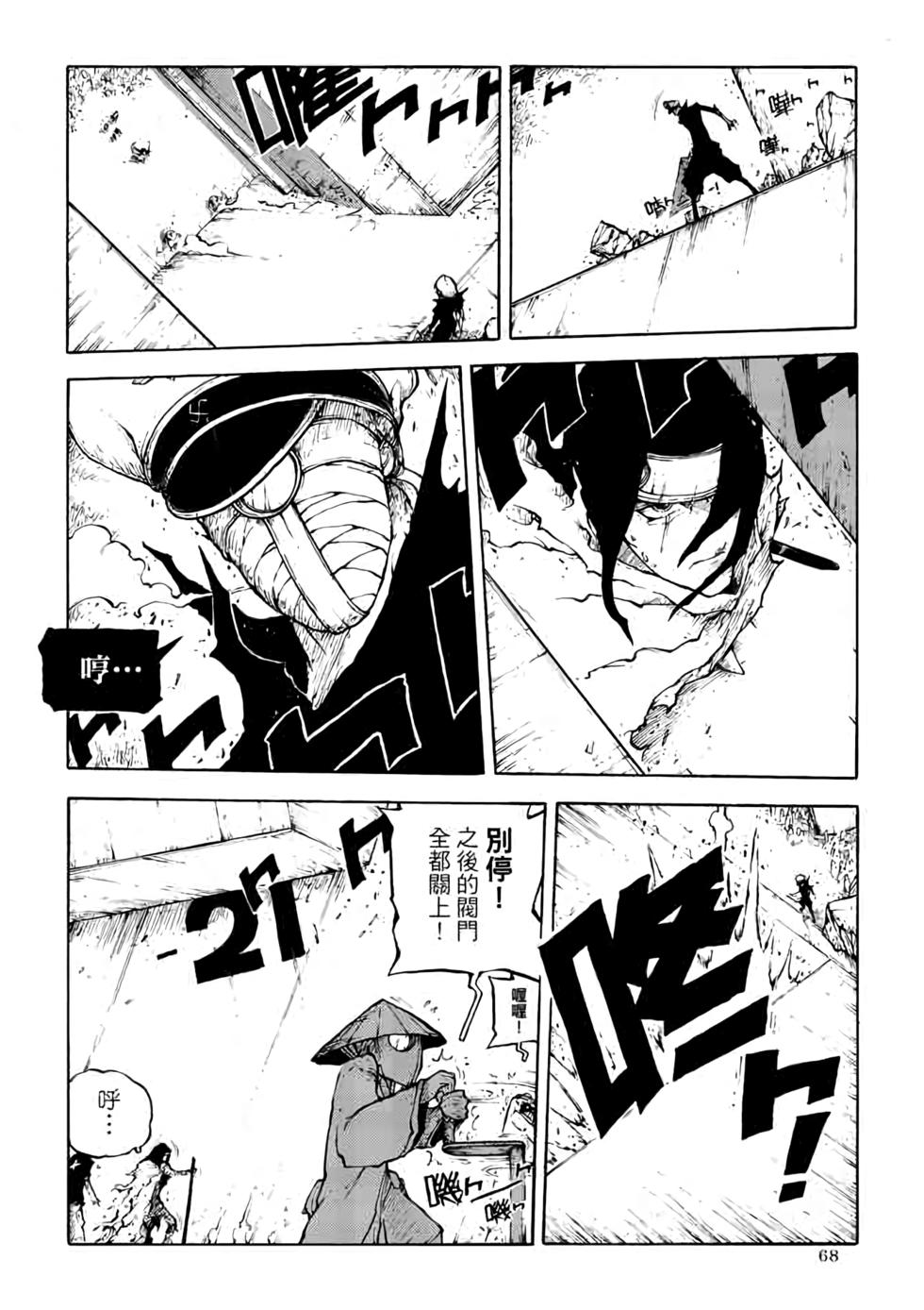 第67页