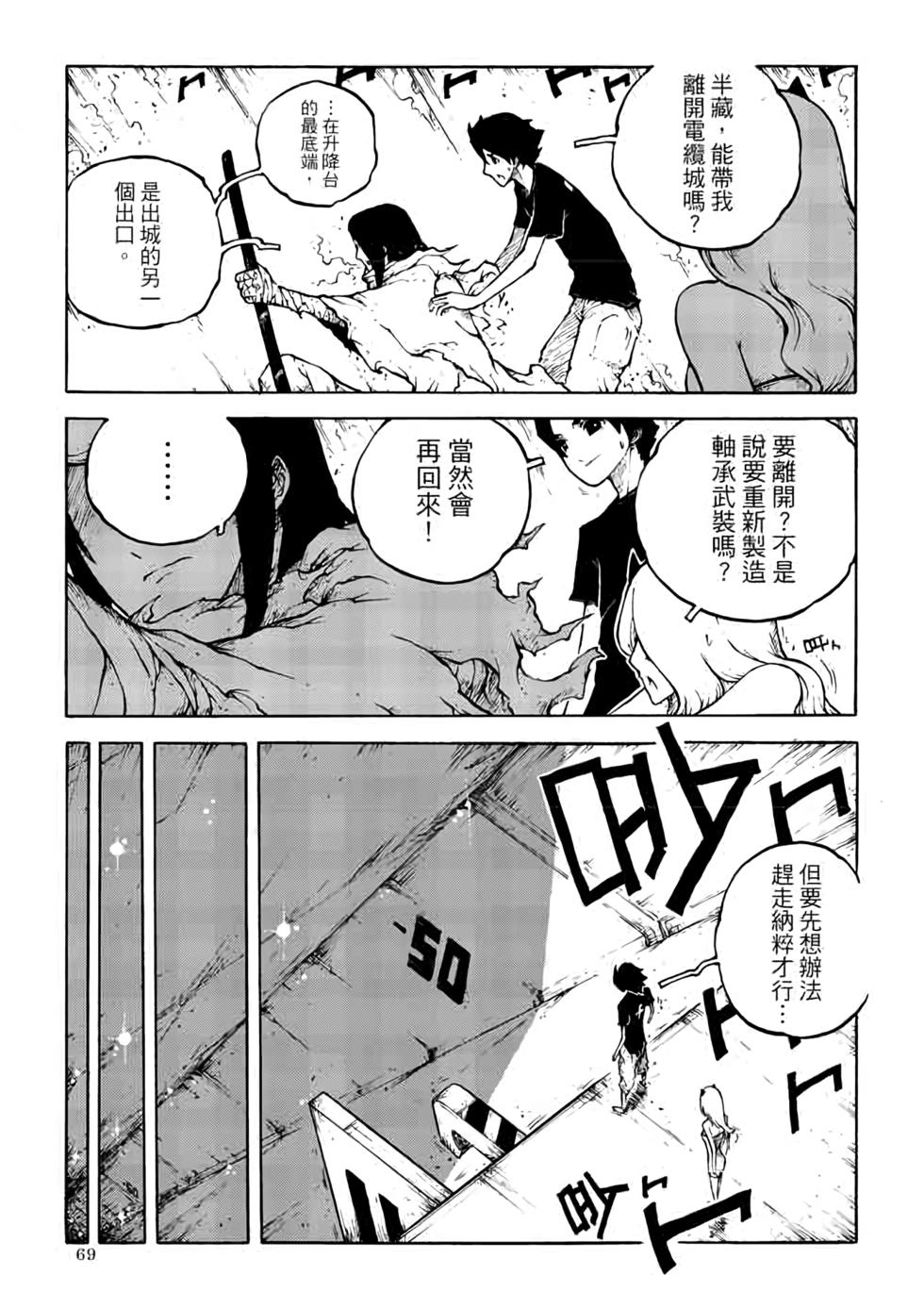 第68页