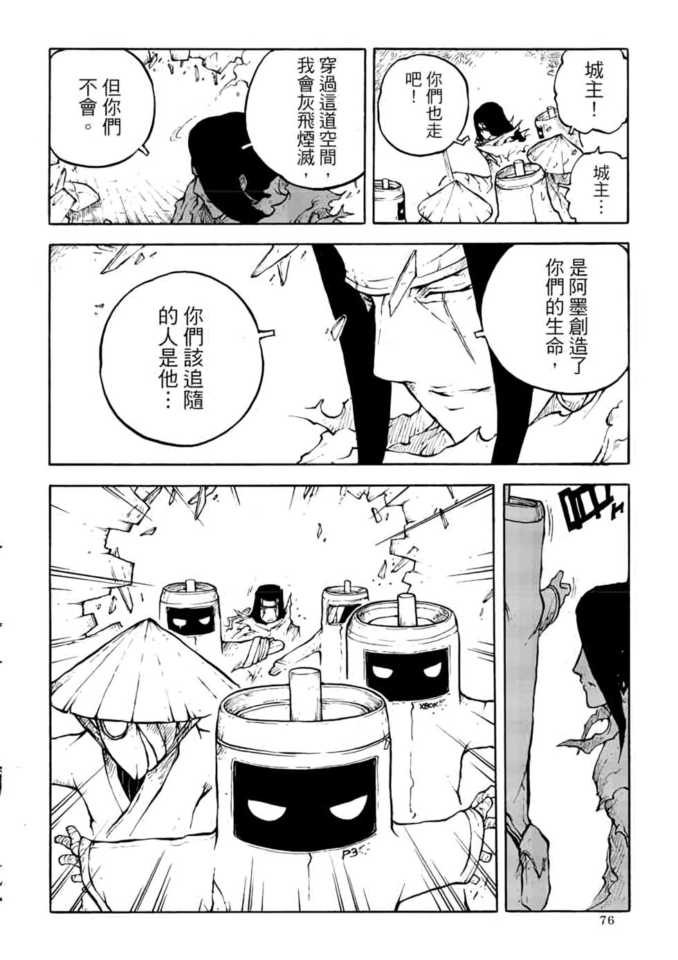 第75页